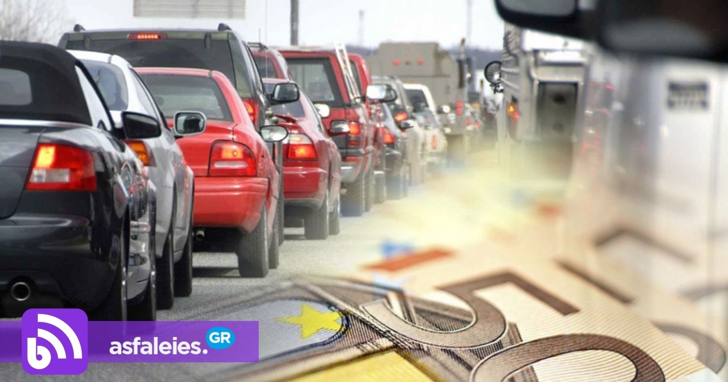 Οριστικό: Έρχονται πρόστιμα σε εκατοντάδες χιλιάδες κατόχους ΙΧ